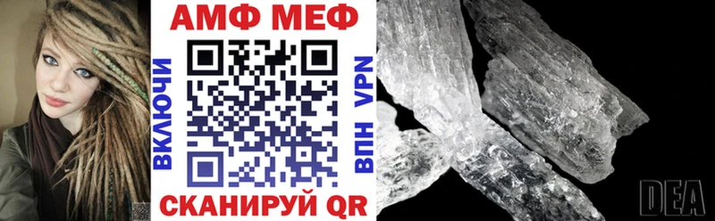 что такое наркотик  Альметьевск  Amphetamine Розовый 