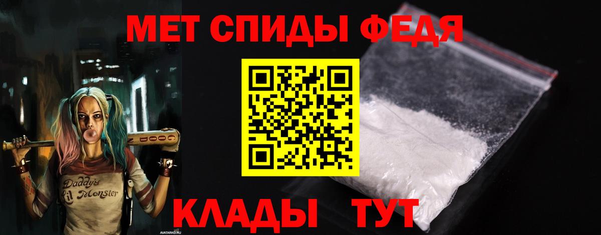 Амфетамин 98%  Amphetamine  Альметьевск  Амфетамин  Вход с VPN 