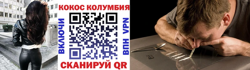 Кокаин Эквадор  цены   Альметьевск 