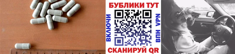 Экстази DUBAI  где можно купить   Альметьевск 