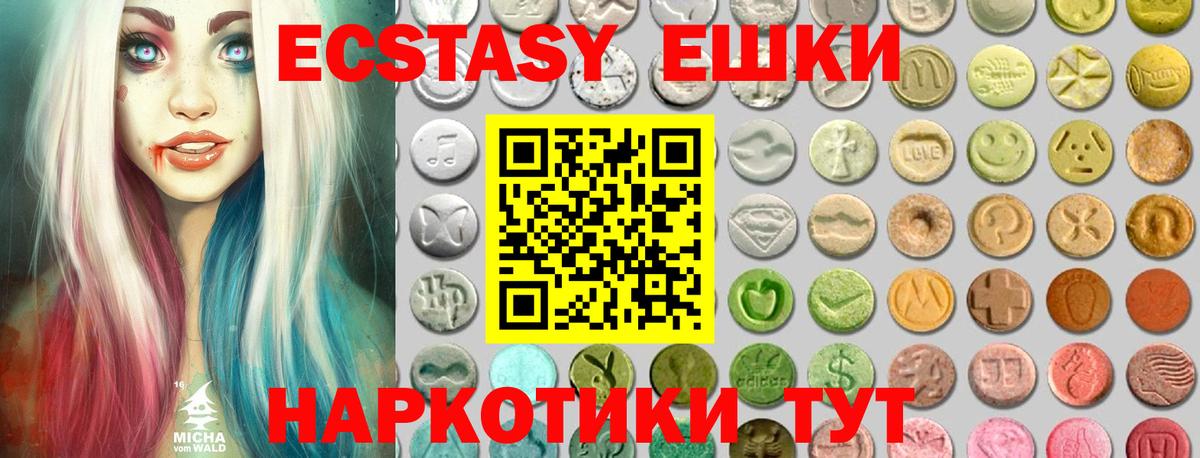 Ecstasy Philipp Plein Альметьевск