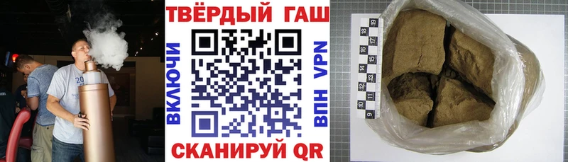 Гашиш VHQ  Альметьевск 