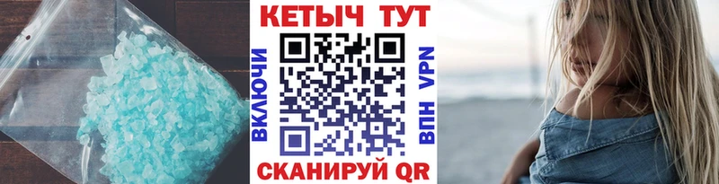 где можно купить наркотик  Альметьевск  Кетамин VHQ 