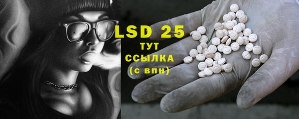 COCAINE Абаза