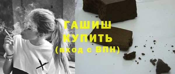 альфа пвп VHQ Абинск
