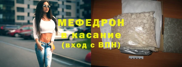 COCAINE Абаза