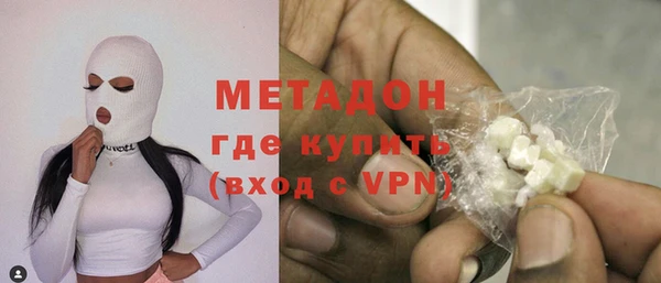 COCAINE Абаза