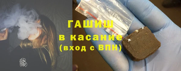 COCAINE Абаза