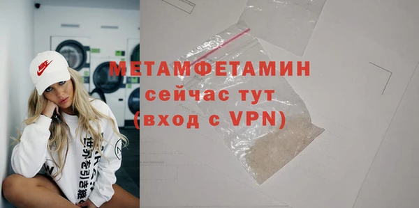 PSILOCYBIN Пересвет