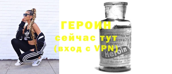 альфа пвп VHQ Абинск