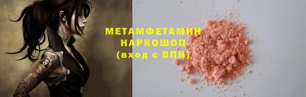 альфа пвп VHQ Абинск