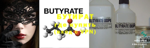 mix Абдулино