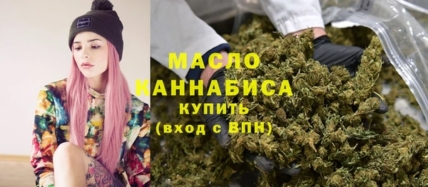 COCAINE Абаза