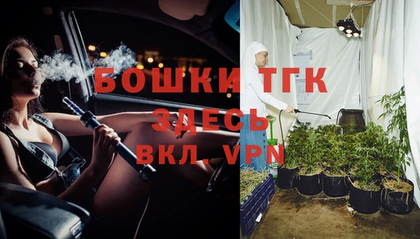 COCAINE Абаза