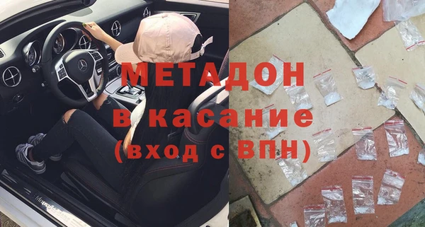 COCAINE Абаза
