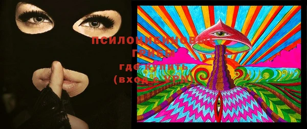 альфа пвп VHQ Абинск
