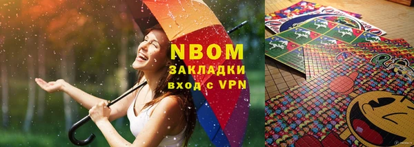 mix Абдулино