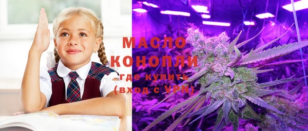 альфа пвп VHQ Абинск