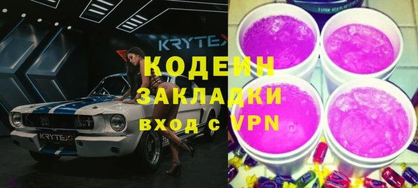 COCAINE Абаза