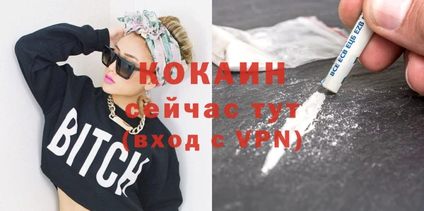 альфа пвп VHQ Абинск