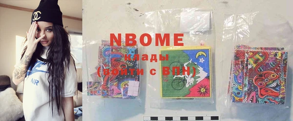 COCAINE Абаза