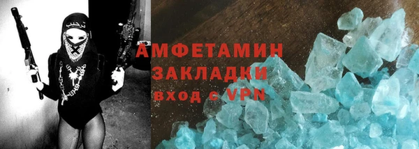 COCAINE Абаза