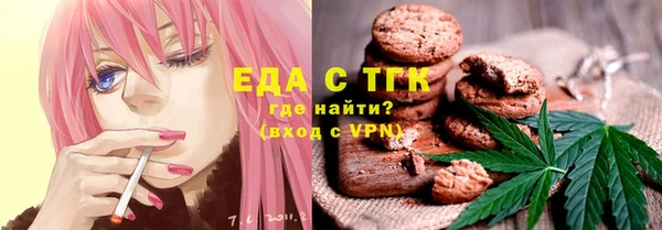 альфа пвп VHQ Абинск