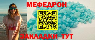 тгк Тулун