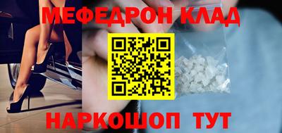 тгк Тулун