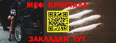 эйфоретик Тула