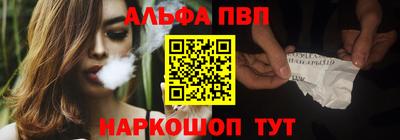 тгк Тулун