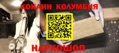 молекула духа Туймазы