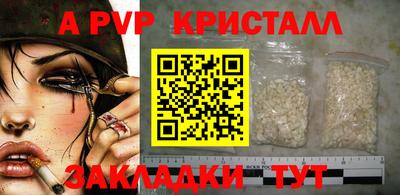 молекула духа Туймазы