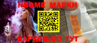 молекула духа Туймазы