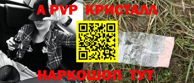 молекула духа Туймазы