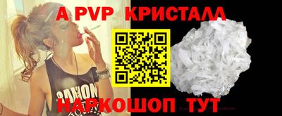 молекула духа Туймазы