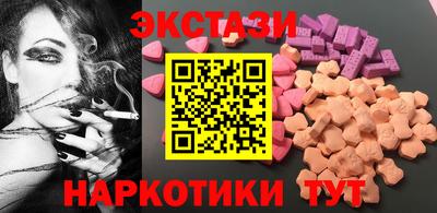 тгк Тулун