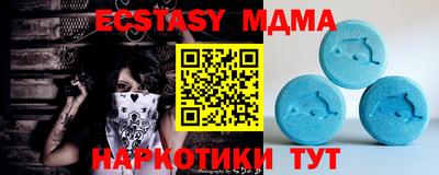 тгк Тулун