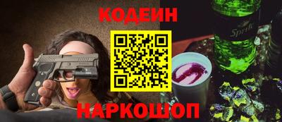 молекула духа Туймазы