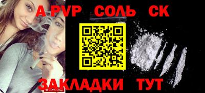 тгк Тулун
