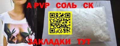 тгк Тулун