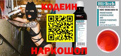 молекула духа Туймазы