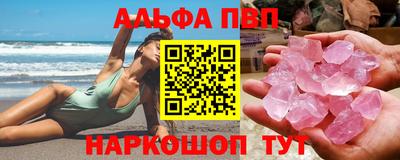 молекула духа Туймазы
