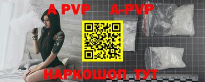 тгк Тулун