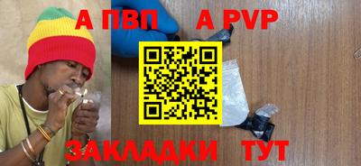 тгк Тулун