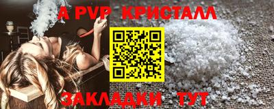 молекула духа Туймазы