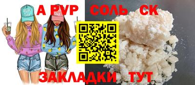 тгк Тулун