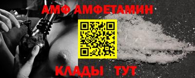 эйфоретик Тула
