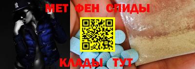 эйфоретик Тула