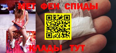 эйфоретик Тула